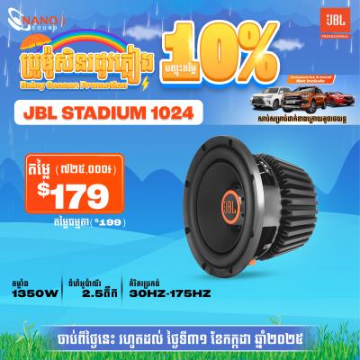 JBL Stadium 1024